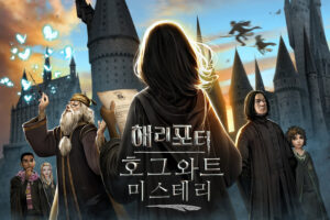 harry potter hogwarts mystery korea key art 10k 1540982684