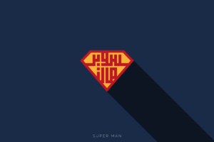 superman calligraphy 1565052907