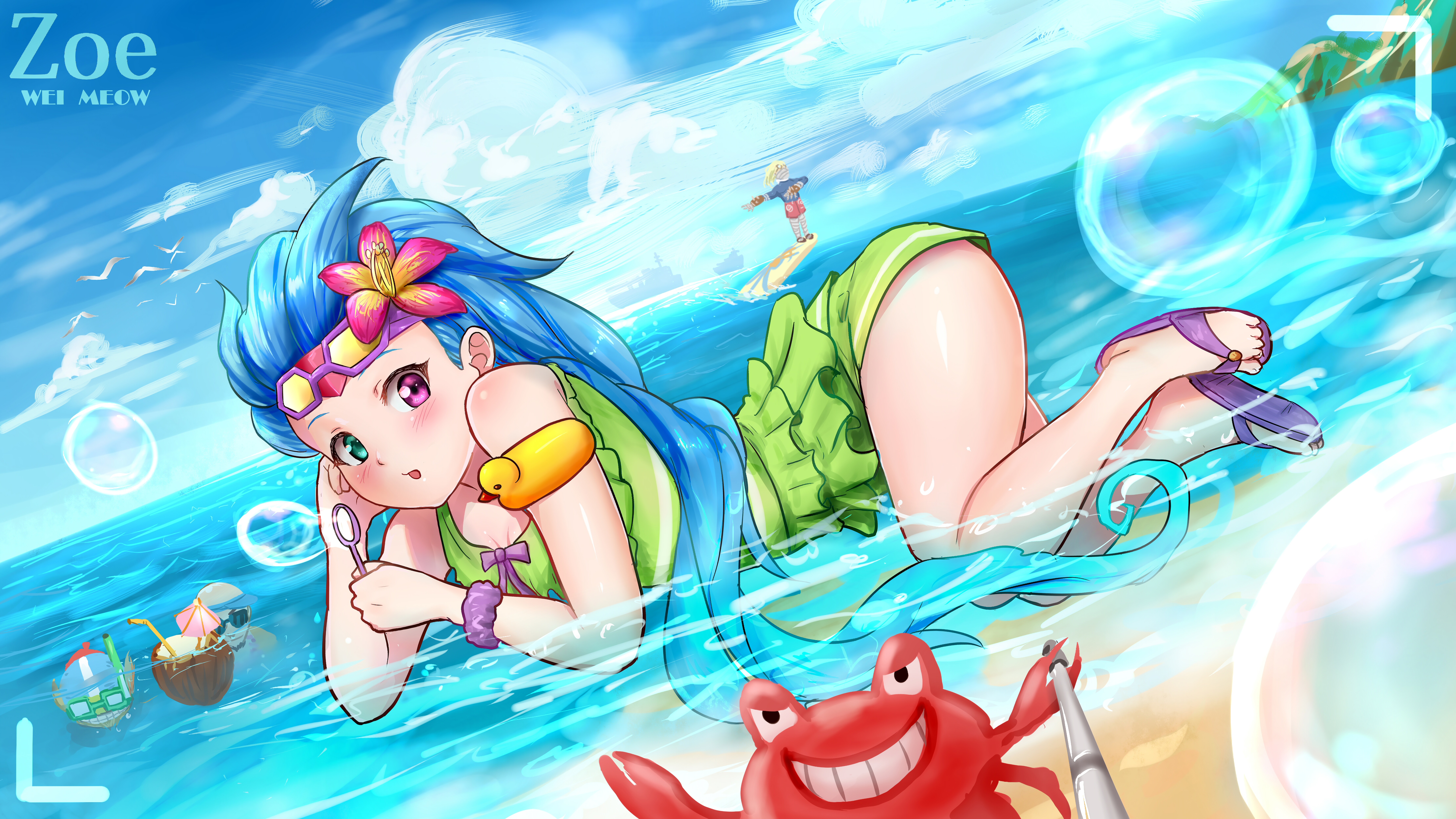 pool party zoe lol league of legends lol 1574103873