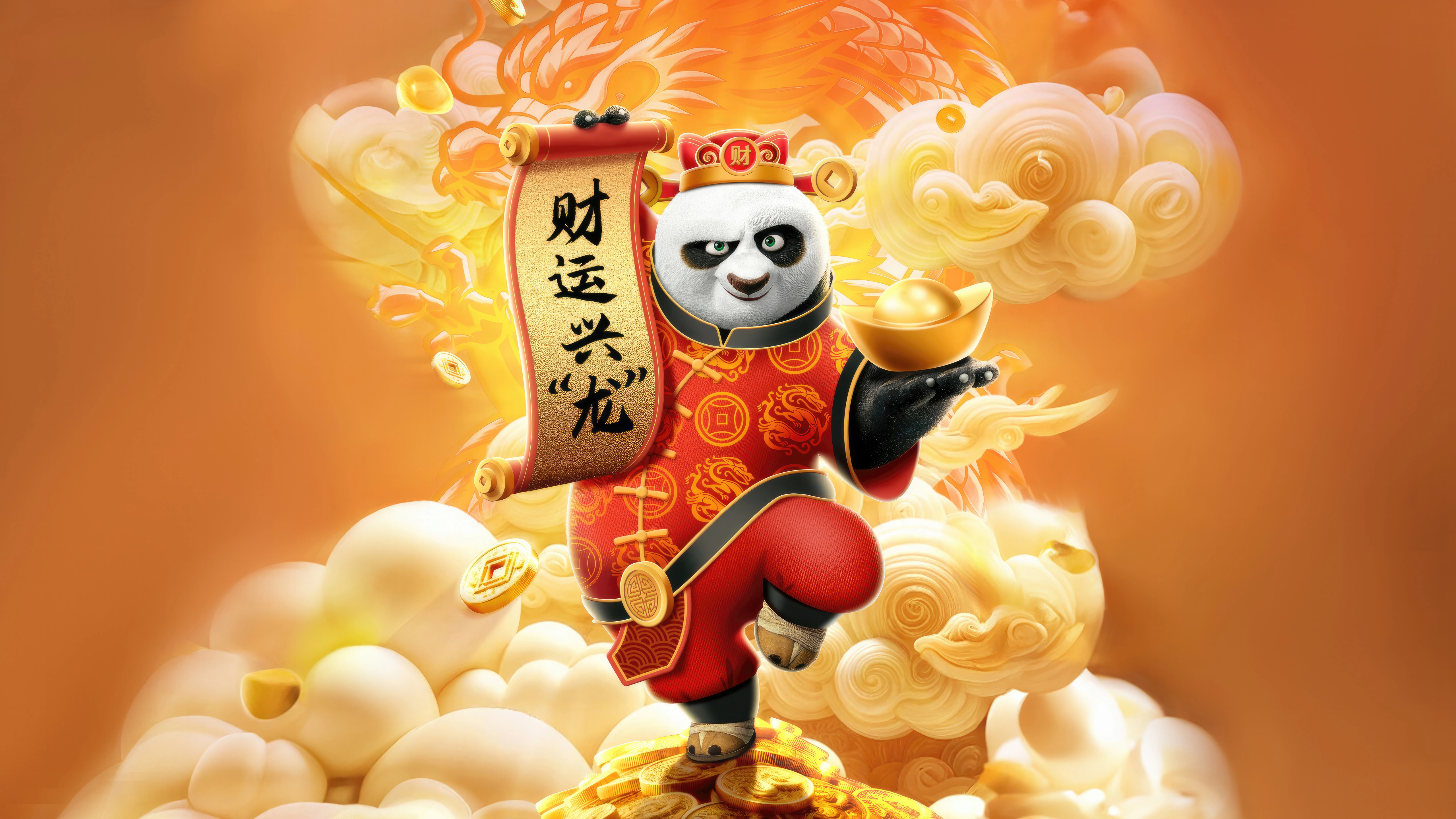 kung fu panda 4 chinese poster je.jpg